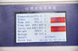 Schnelle Heizungs-Plastikschmelzströmungsgeschwindigkeits-Meter-Instrument-Ausrüstung LCD MFI